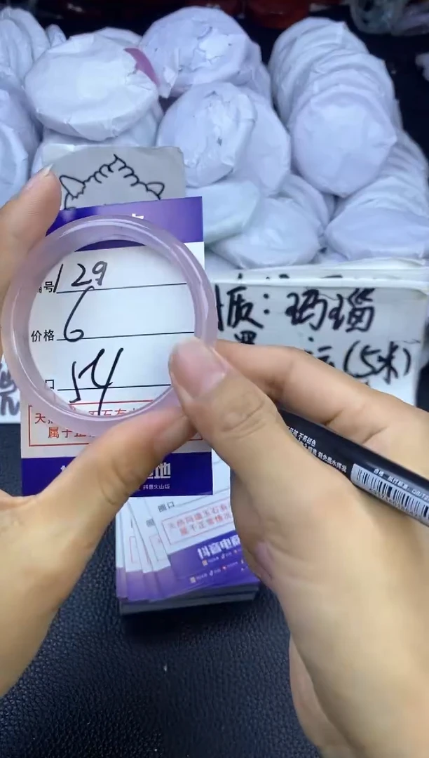 玛瑙/玉髓手镯未镶嵌129