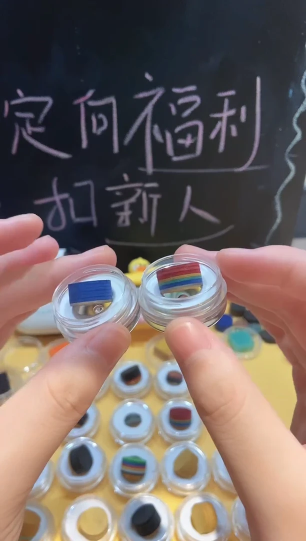 大***糖蓝色6层带胶垫片皮头+胶水