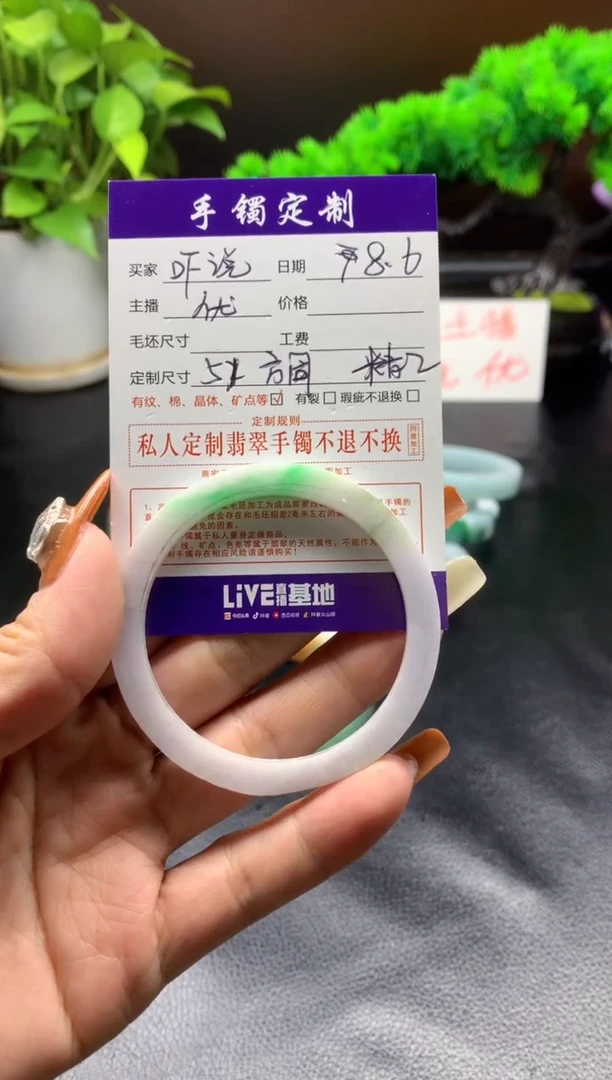 定制翡翠定制未镶嵌51方圆叮当（纹漏）