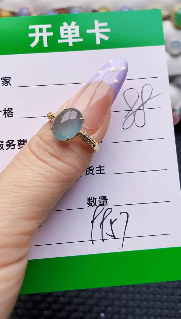 银S925镶嵌戒指翡翠9957