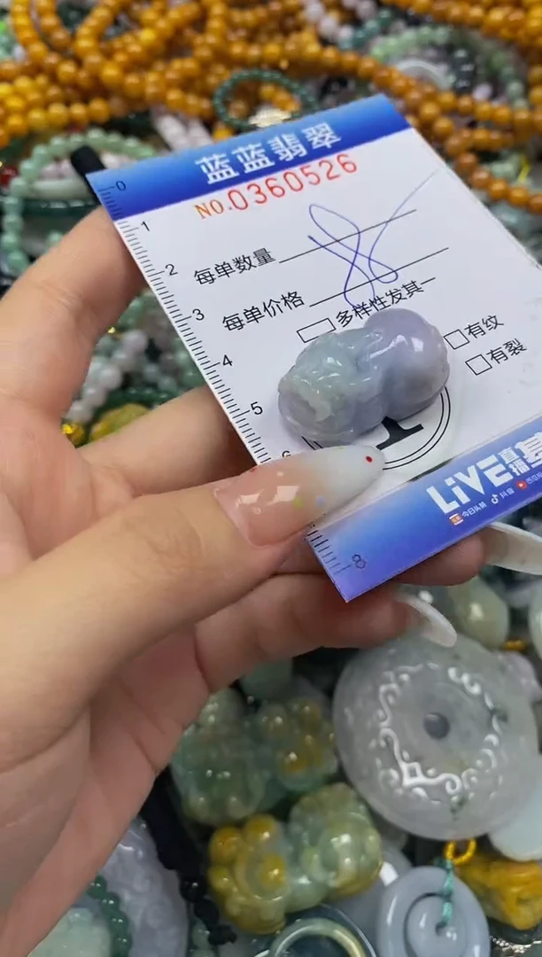 颈饰未镶嵌翡翠闪购0360526