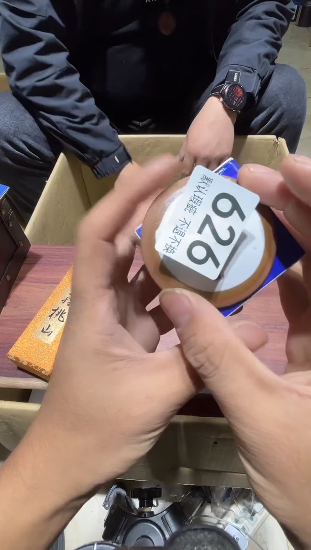 小**哥中古链接瑕疵品626