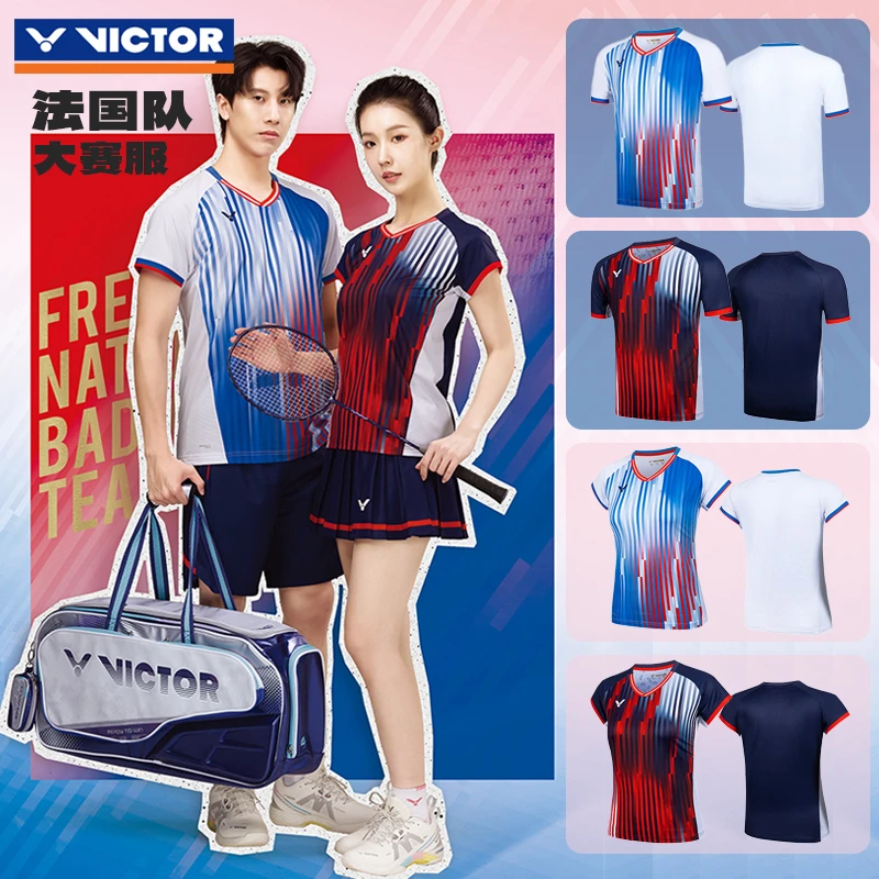 VICTOR/威克多T-50050/51050法国国家队大赛服男女款速干羽毛球服