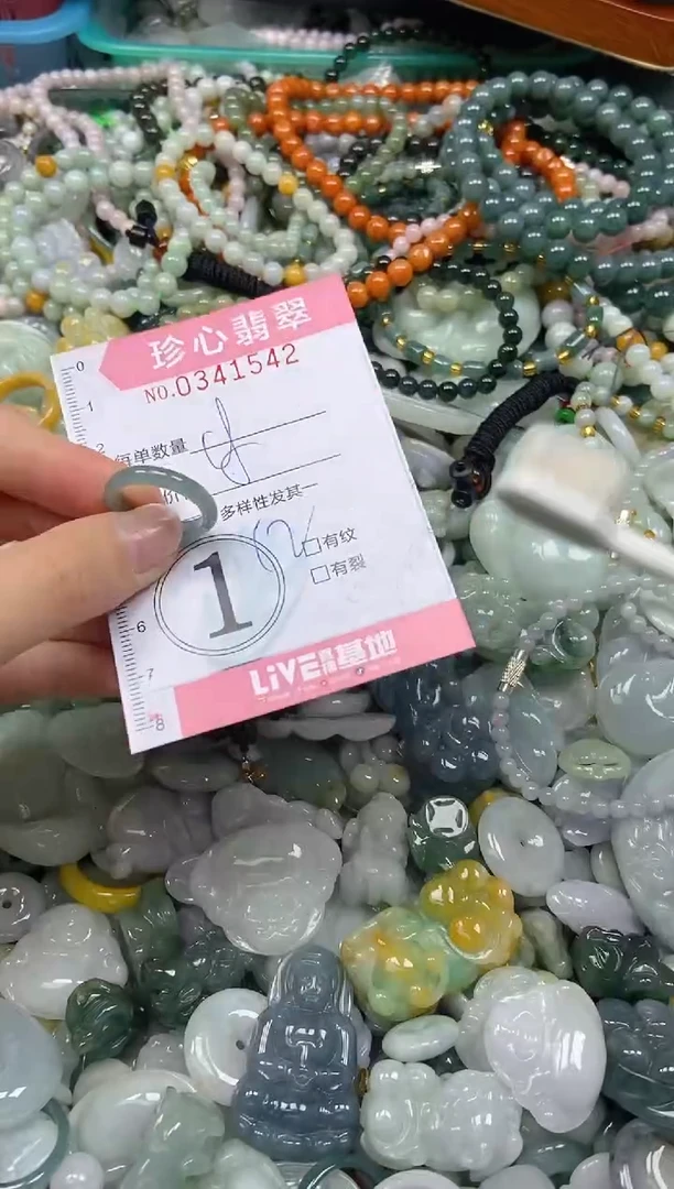 颈饰未镶嵌翡翠闪购0341542