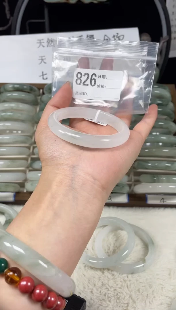 未镶嵌手镯石英质玉（天山翠）826