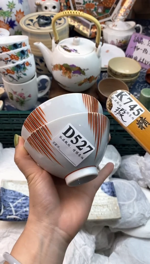 瓷片水***金1111111111111