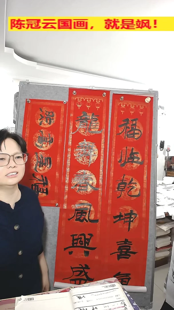 竖款30*180对联+横批