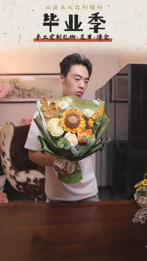非遗手工定制花束，孤品清仓！！