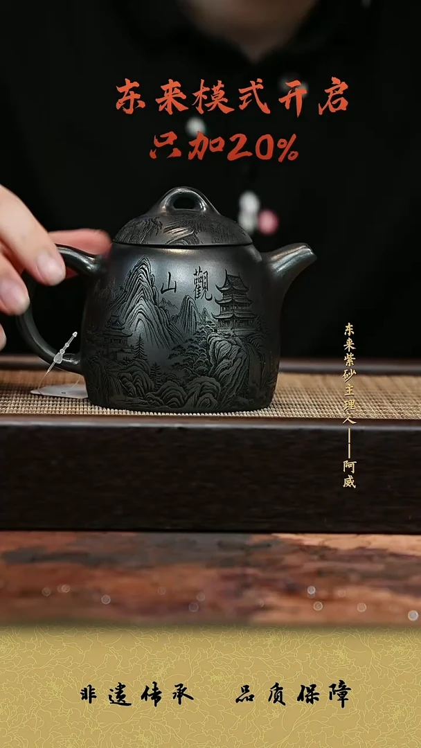 茶壶紫砂紫砂茶壶
