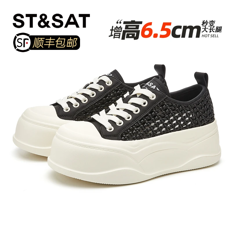 星期六真皮编织透气洞洞鞋女秋2025新款轻便镂空小白鞋运动休闲鞋
