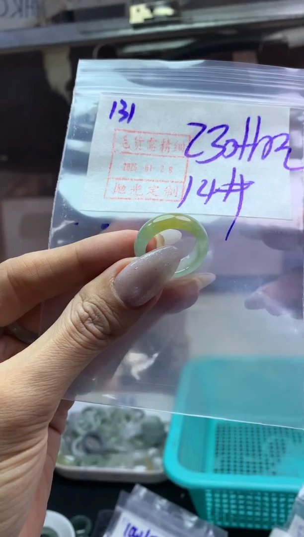 【闪购商品】定制翡翠未镶嵌131戒圈14*240元毛货需精细抛光
