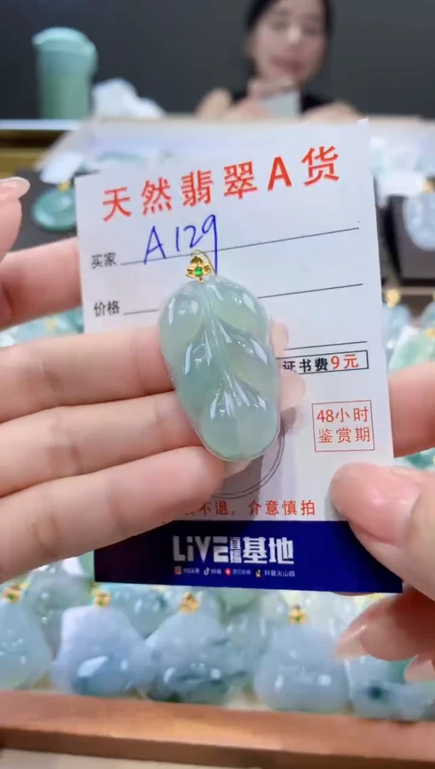 颈饰18K金镶嵌翡翠天然翡翠A货挂件