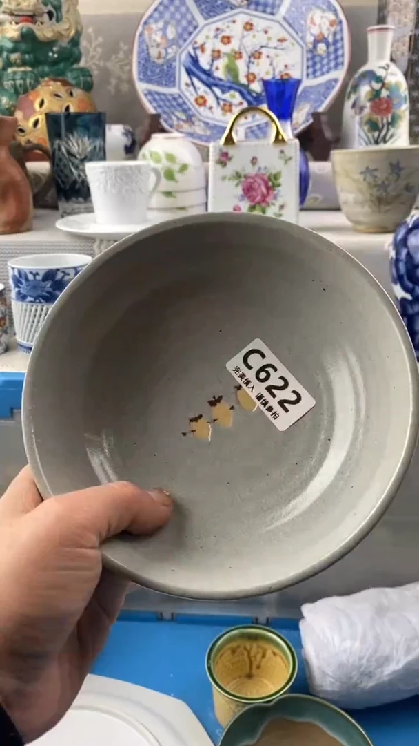 【闪购商品】622
