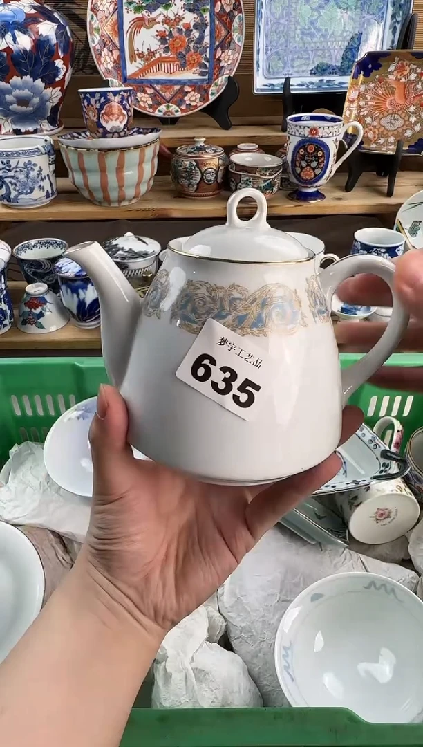 瓷片来****?瓷器      A635