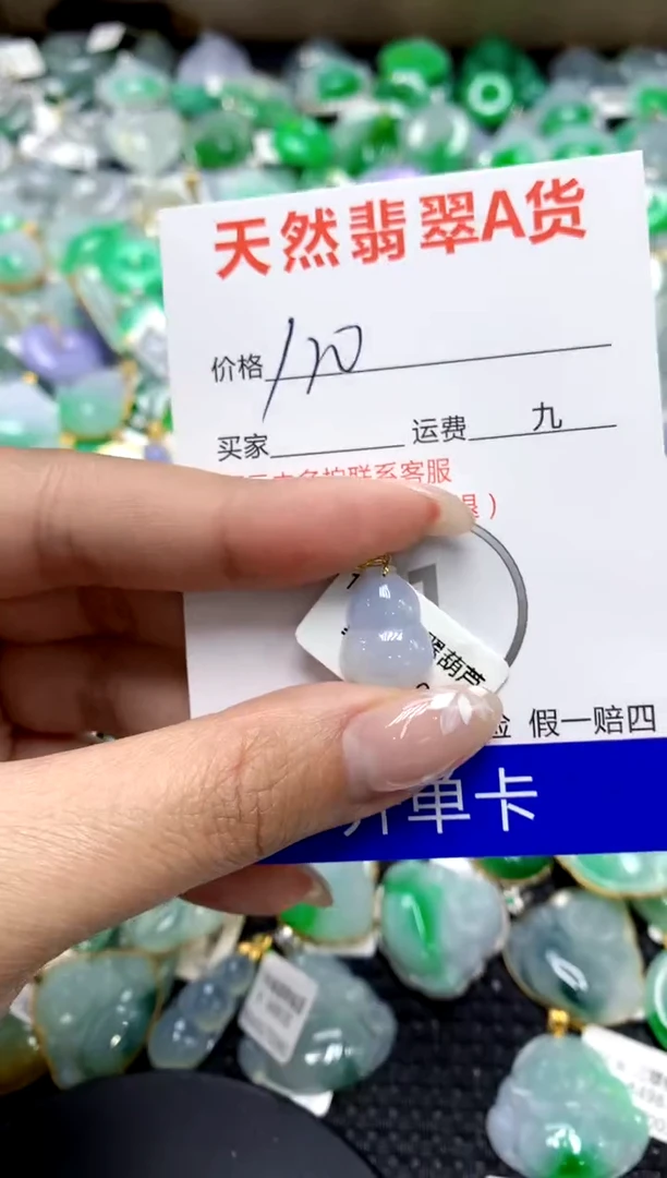 【闪购商品】翡翠颈饰18K金镶嵌1111111111111
