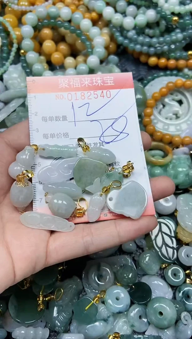 翡翠未镶嵌颈饰闪购0182540