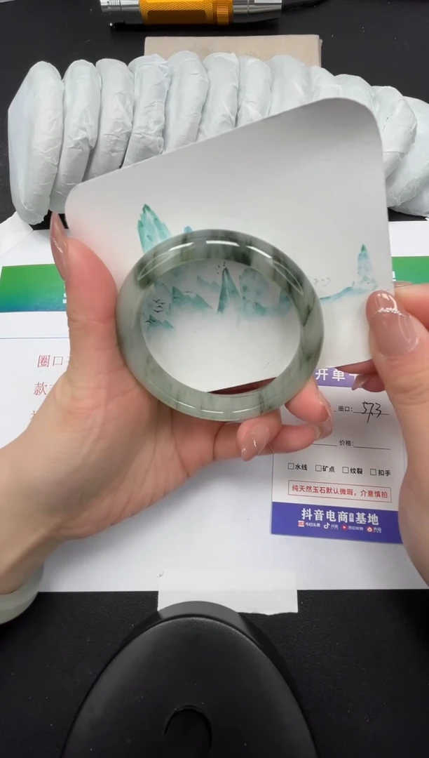 【闪购商品】石英质玉手镯未镶嵌241-57.3