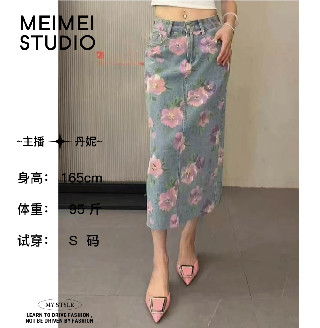 MEIMEI STUDIO 夏季时尚气质显瘦百搭牛仔半身裙342-60672112