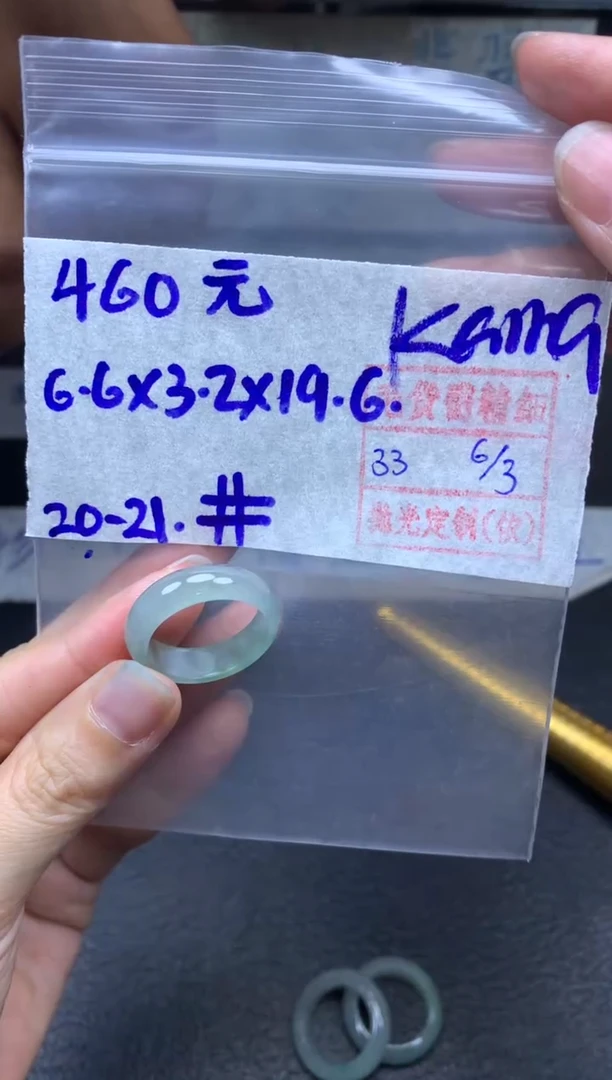 【闪购商品】定制翡翠未镶嵌翡翠戒圈460元毛货需精细抛光拍一发一