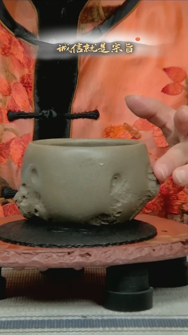 茶杯紫砂204532143