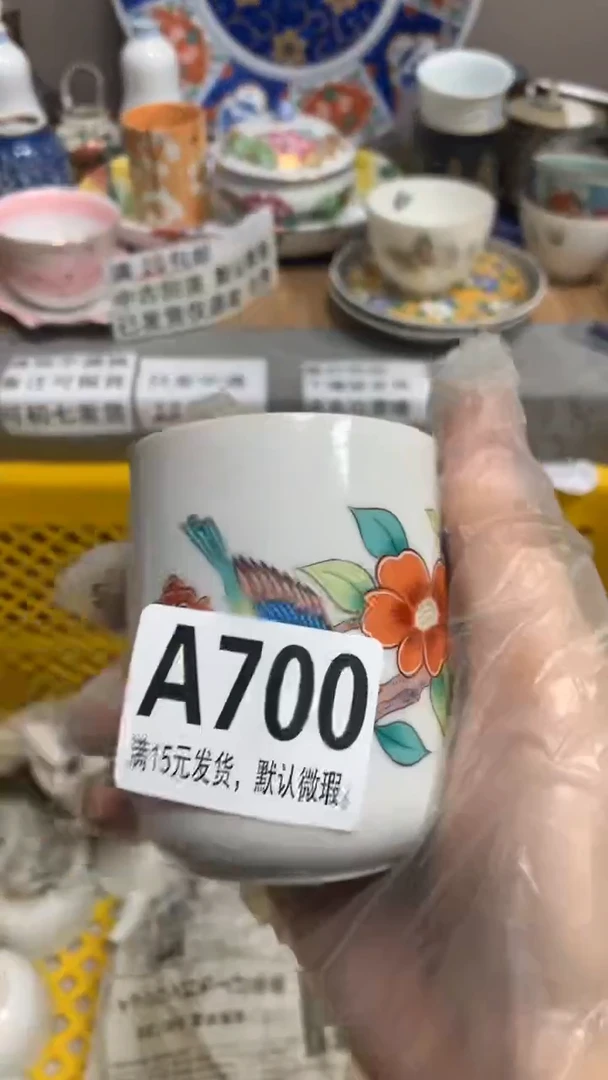 【闪购商品】瓷片700 妙悟 妙悟 妙悟 妙悟 妙悟