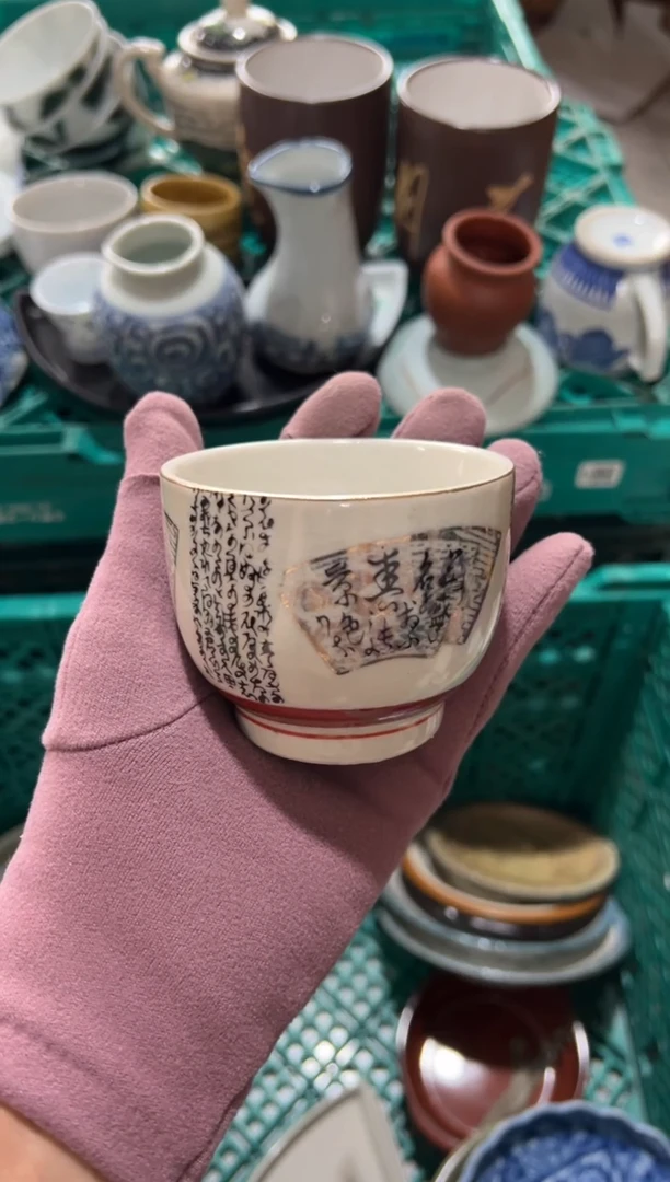 军****化文化中古商品 默认瑕疵 完美主义者慎拍