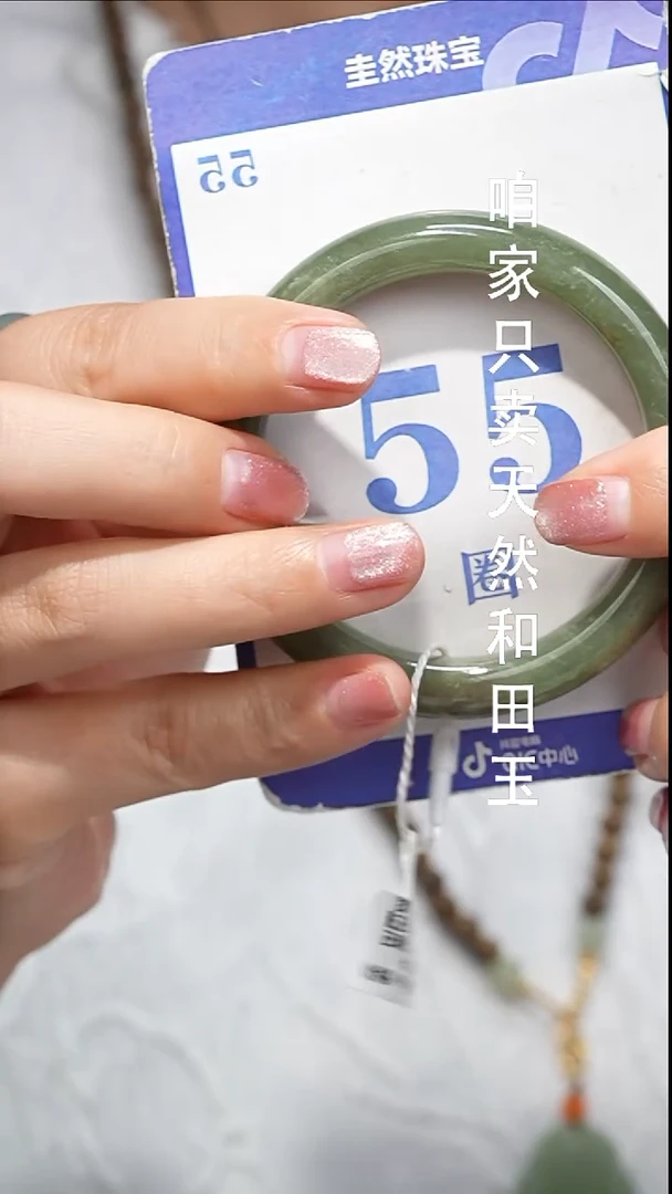 未镶嵌手镯和田玉022