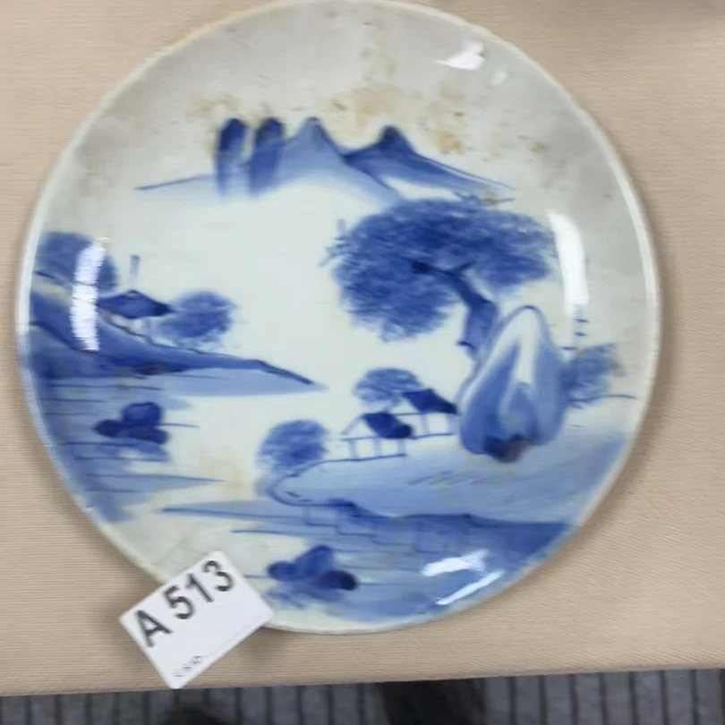 A513盛京文物商店/甄选/一件