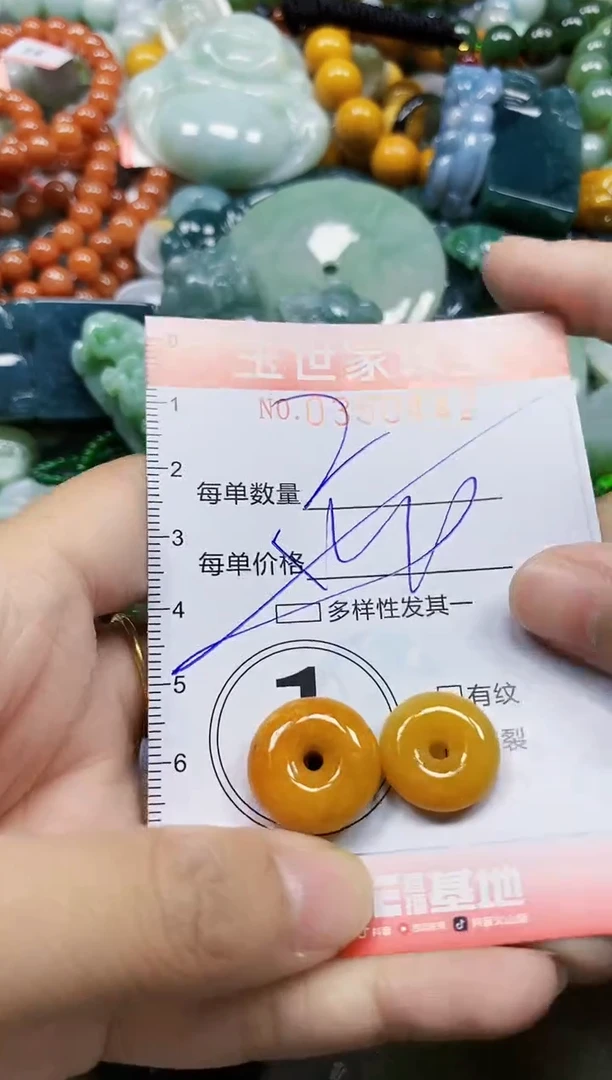 颈饰未镶嵌翡翠翡翠闪购Y0350442多样性发其一
