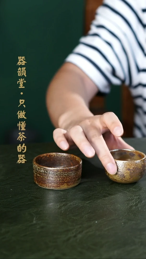 128号器韵堂国庆活动件瑕宝