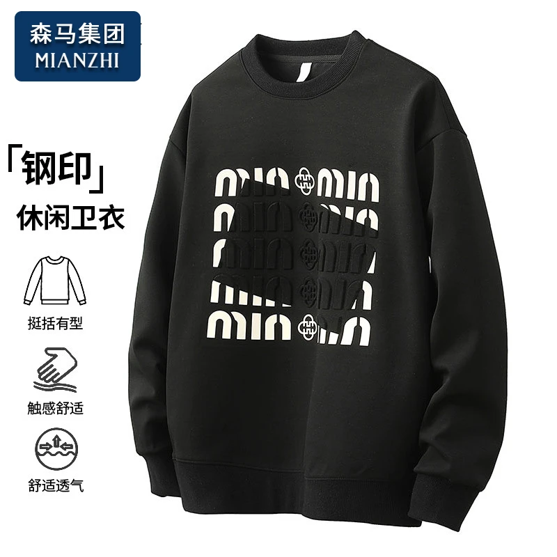棉致潮流印花长袖t恤男士春秋冬季2025新款休闲百搭男生圆领卫衣