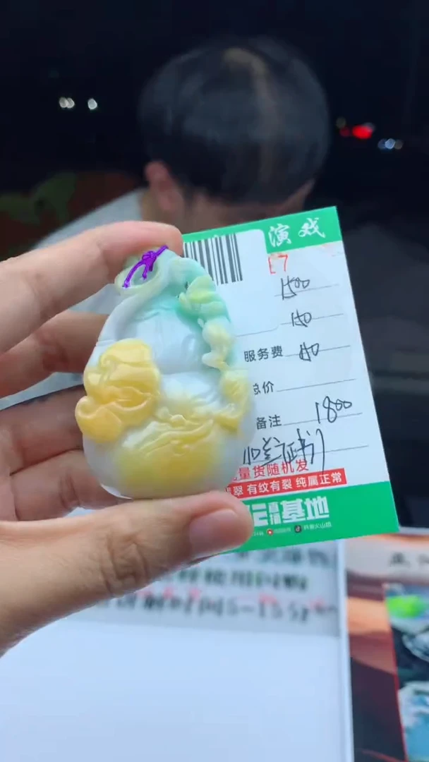 未镶嵌定制翡翠天然A货翡翠多样性发其一