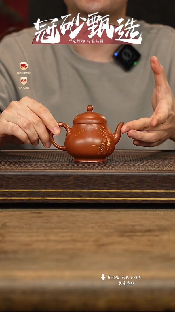 茶壶紫砂冠砂甄选32