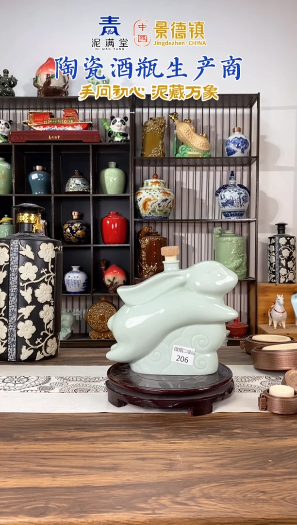 3斤天青玉兔 206微瑕无锁不支持退换