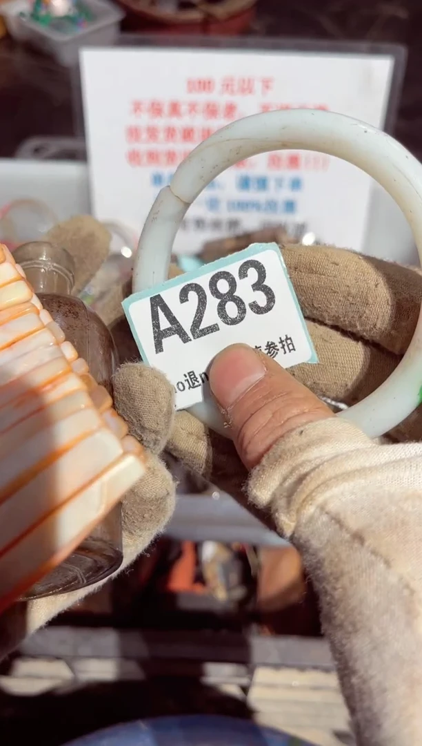 【闪购商品】瓷片瓷片瓷片瓷片瓷片