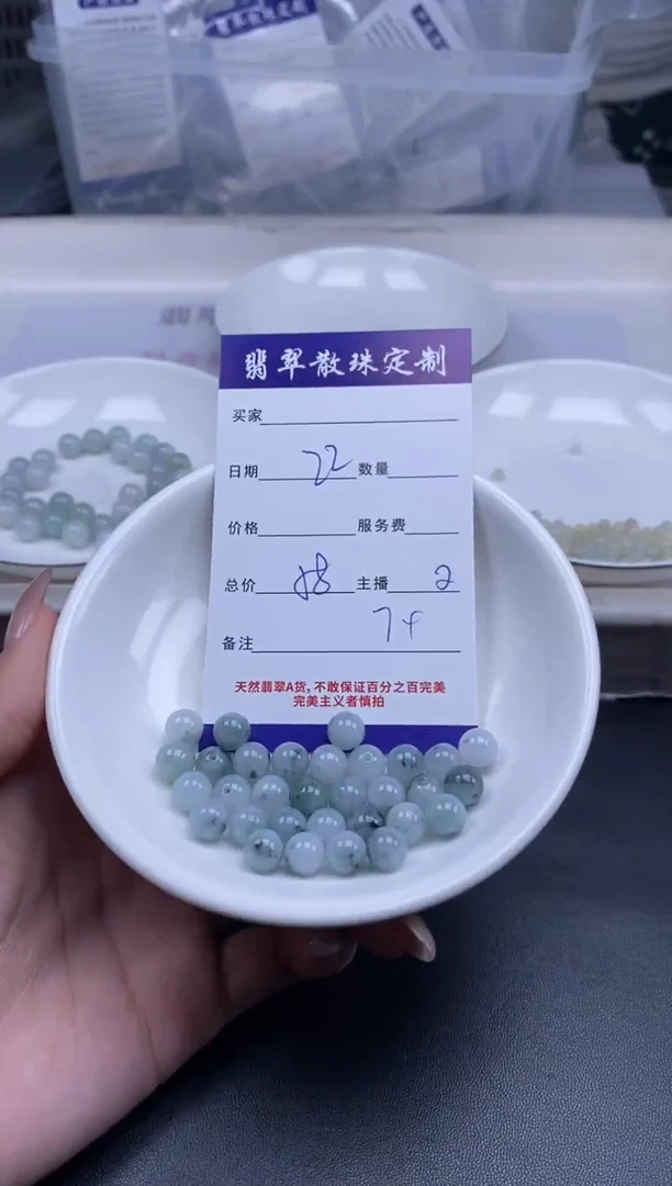 颈饰未镶嵌翡翠贞城散珠批发DIY编制多样性发货