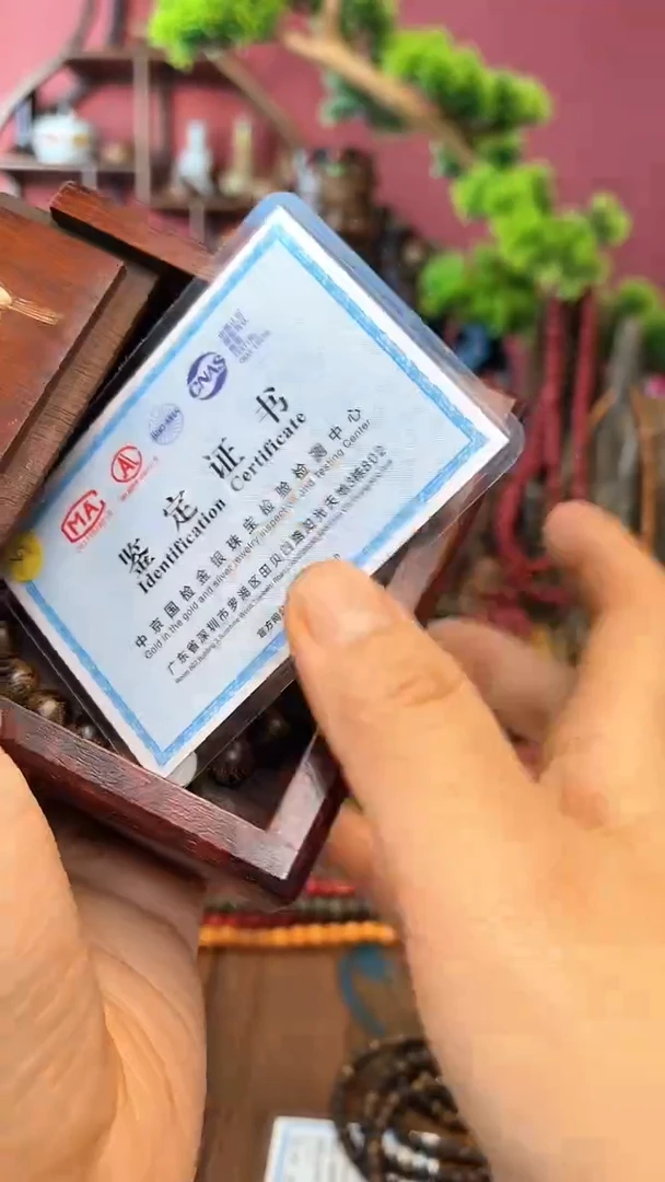 【闪购商品】木中之王35-虎斑单圈1.0妍妍批发