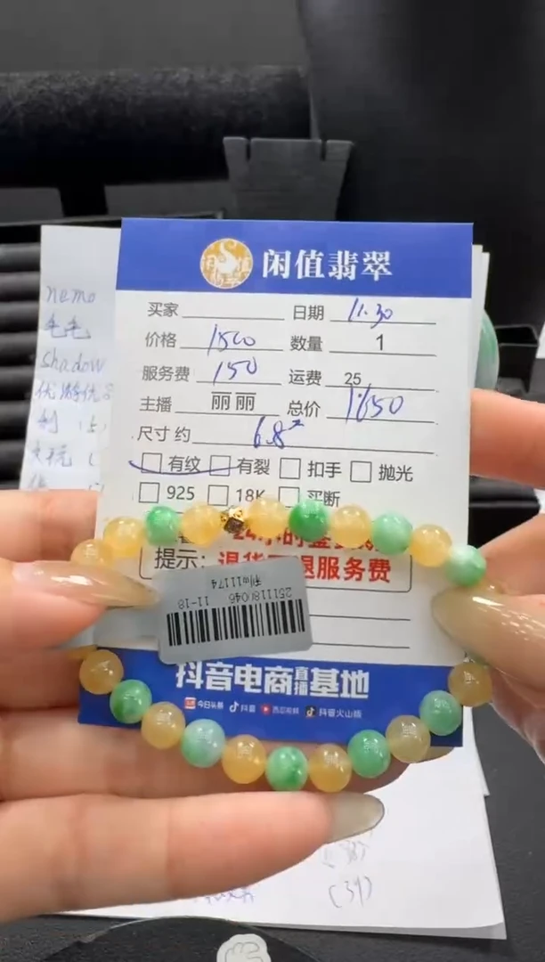 未镶嵌手链翡翠翡翠珠串