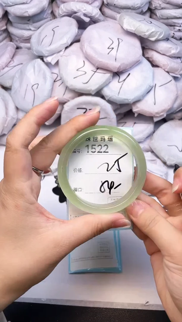 手镯玛瑙/玉髓未镶嵌1522