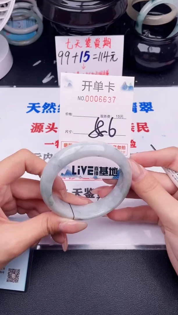翡翠手镯未镶嵌37
