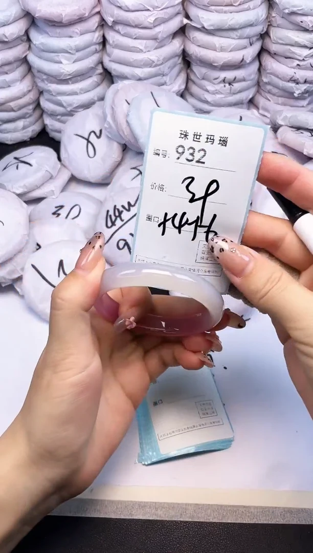 玛瑙/玉髓手镯未镶嵌932