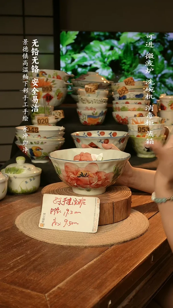 瓷景德镇高温瓷釉下彩手绘陶瓷