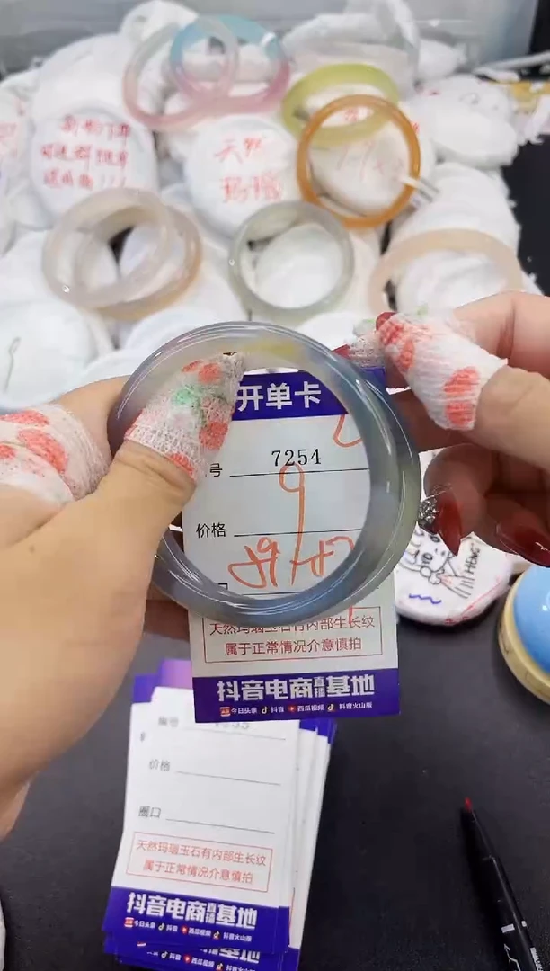 玛瑙/玉髓手镯未镶嵌7254