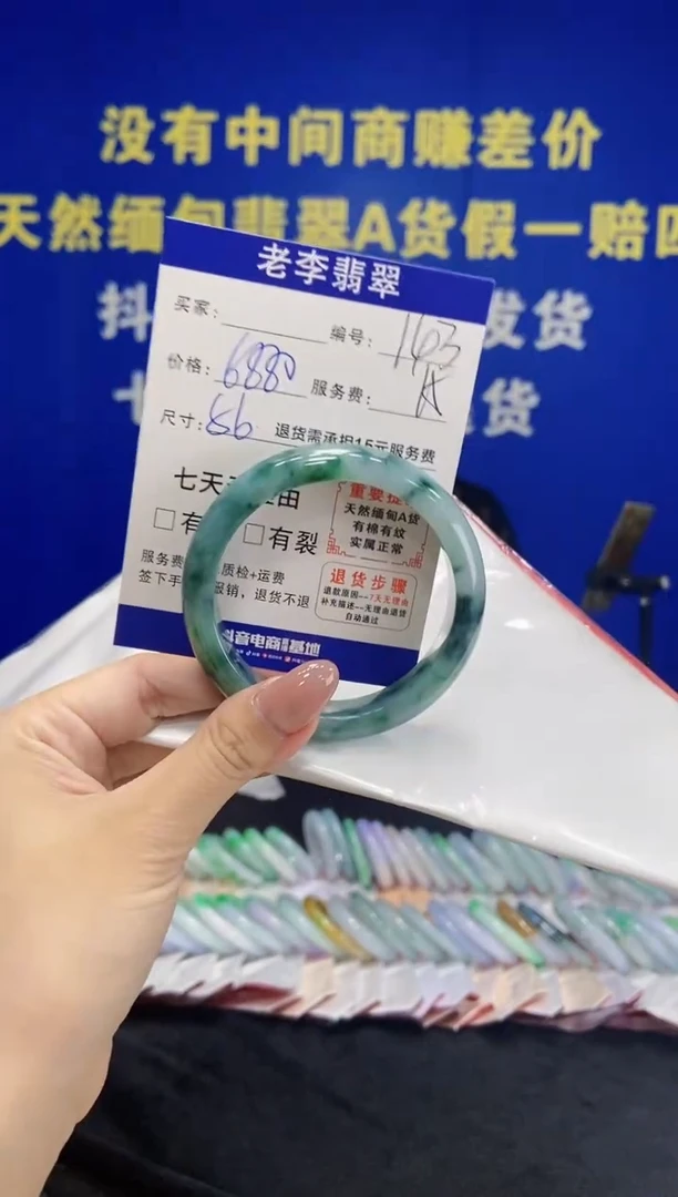 未镶嵌手镯翡翠翡翠手镯单样发一143
