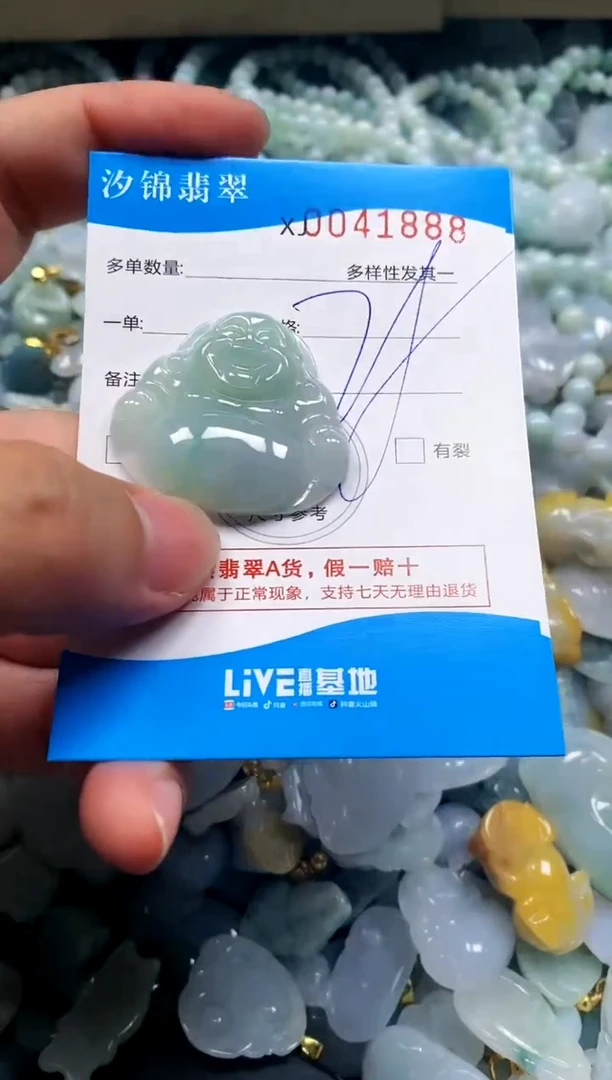 颈饰未镶嵌翡翠闪购商品0041888