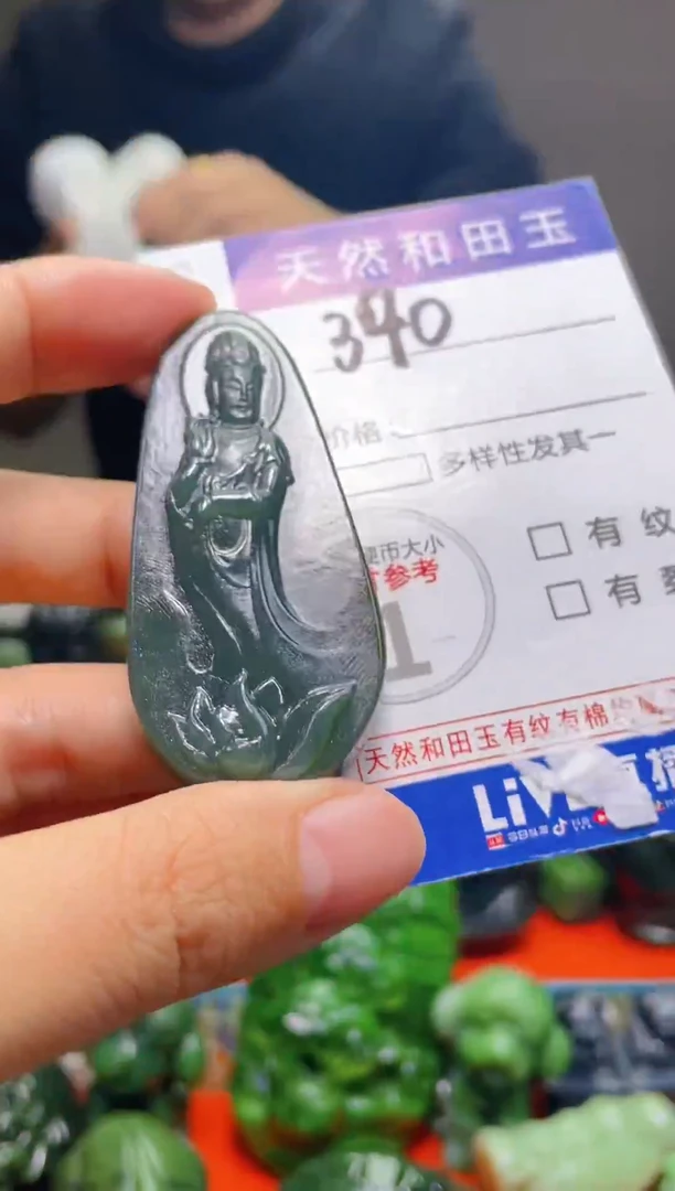 颈饰未镶嵌和田玉390