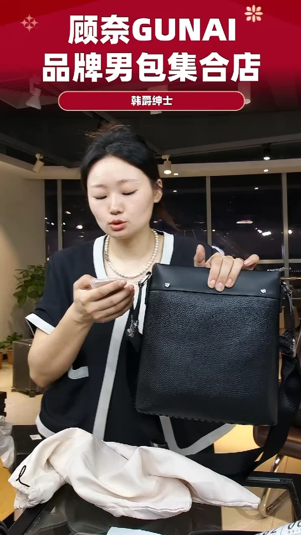 牛皮（革）韩爵绅士包包皮具789