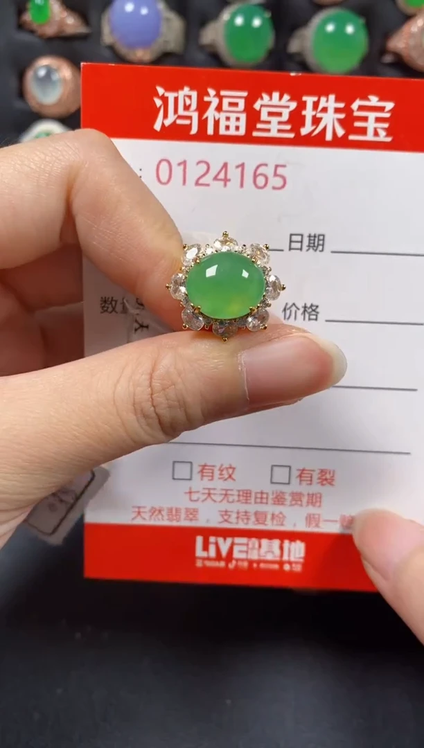 银S925镶嵌戒指翡翠4165