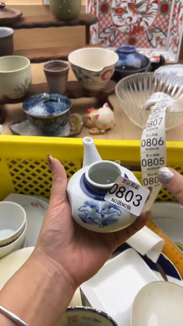 803默认微瑕，满20元包邮