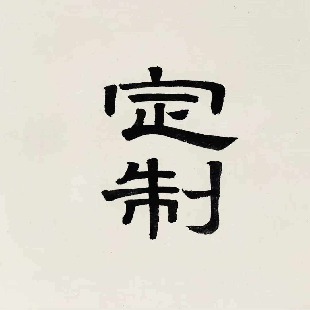 以下鞋柜都可尺寸定制  请联系客服【勿拍】